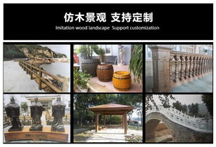 圍欄花瓶柱定制與園林景觀設計 - 宏泰藝術制品專業服務