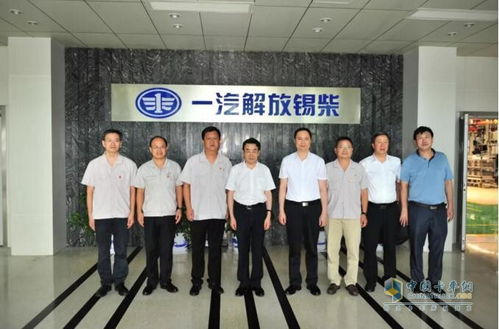 中國通用技術(shù)集團(tuán)董事長許憲平率隊(duì)訪問一汽解放動(dòng)力總成事業(yè)部，共商深化工程技術(shù)服務(wù)合作新篇章