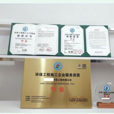 投標(biāo)利器 GB/T35966-2018節(jié)能技術(shù)服務(wù)認(rèn)證證書全程咨詢輔導(dǎo)方案